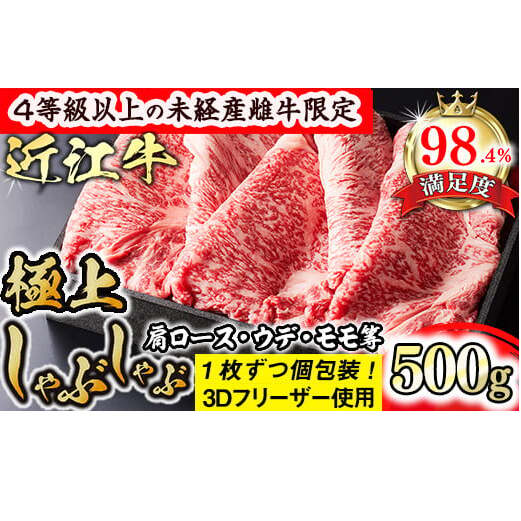 yXOz4ȏ̖oY@ߍ]ɏサԂ500gi[XEEfEjyGM07Wzꌧߍ]s33000