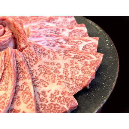 近江牛 ロース焼肉用【450g】【A4A5等級 】 未経産雌限定【FO67W】滋賀県近江八幡市36000肉牛肉