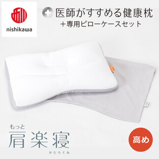 y nishikawa/ zNew t߂錒N ƌyQ s[P[X t  O[ yP339Wz      ܂ ܂玠ꌧߍ]s32000G݁EpiQE^I