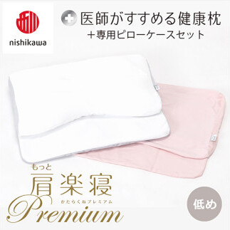 y nishikawa/ zNew t߂錒N ƌyQ v~A s[P[X t  sN yP361Wz      ܂ ܂玠ꌧߍ]s48000G݁EpiQE^I