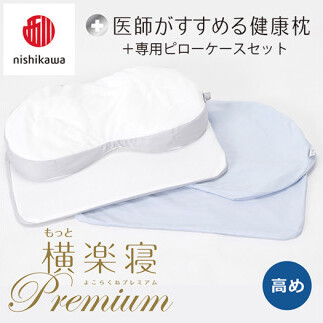 y nishikawa/ zNew t߂錒N ƉyQ v~A s[P[X t  u[ yP362Wz      ܂ ܂玠ꌧߍ]s48000G݁EpiQE^I