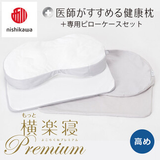 y nishikawa/ zNew t߂錒N ƉyQ v~A s[P[X t  O[ yP363Wz      ܂ ܂玠ꌧߍ]s48000G݁EpiQE^I