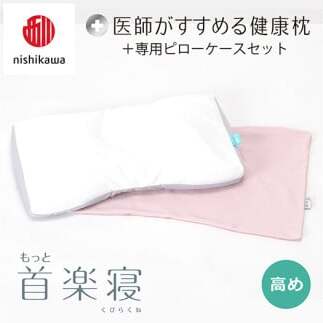 y nishikawa/ zNew t߂錒N ƎyQ s[P[X t  sN yP352Wz      ܂ ܂玠ꌧߍ]s32000G݁EpiQE^I