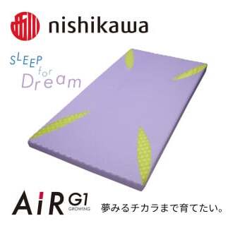 【 nishikawa 西川 】 AiR G1 マットレス for Kids ラベンダー 【P385W】 マットレス マットレス マットレス 寝具 寝具 キッズ 子ども滋賀県近江八幡市156000雑貨・日用品寝具・タオル