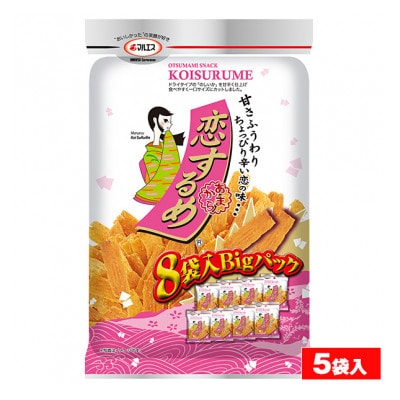 マルエス 恋するめ 8袋入り Bigパック 104g×5袋入【1148695】大阪府和泉市16000魚介・海産物イカ・タコ・ウニ