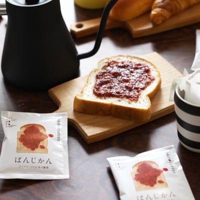 辻本珈琲で人気のおすすめコーヒーぱんじかん ジャムトーストに合う珈琲100杯 自家焙煎【1214889】大阪府和泉市50000お茶・飲料コーヒー・紅茶