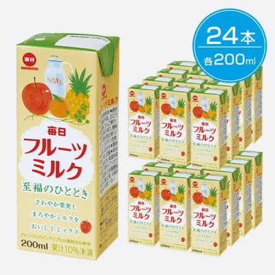 毎日牛乳 毎日フルーツミルク 200ml紙パック×24本入【1282170】大阪府和泉市8000お茶・飲料その他 お茶・飲料