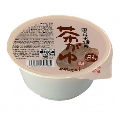 聖食品 国産米使用 茶がゆ 250g×24個入【1282205】大阪府和泉市10000鍋セット・総菜・加工食品その他 鍋セット・総菜・加工食品