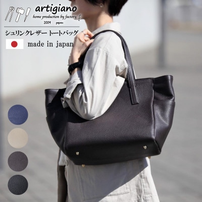 【トートバッグ】本革 ビジネスバッグ 通勤バッグ 通勤/通学 OL 仕事用【as-24ss-BK】【1292939】大阪府和泉市85000衣類・装飾品・工芸品鞄・バッグ
