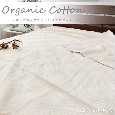 yVOzI[KjbNRbg^IPbg(145×190cm)Li@5774-KIy1417245z{as17000G݁EpiQE^I