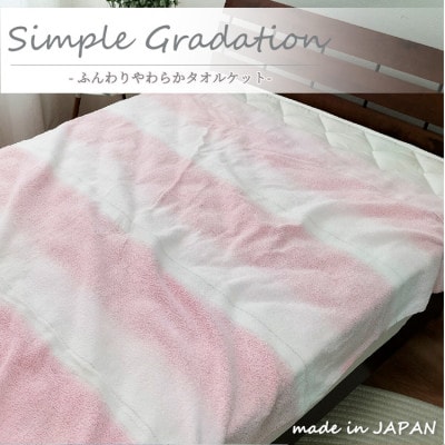 yVOzu₩Of[V ^IPbg(140×190cm)sN SNT-9-PIy1417247z{as13000G݁EpiQE^I