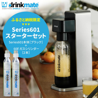 楽天市場】ドリンクメイト 家庭用炭酸飲料メーカー スターター