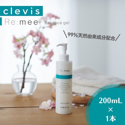 99%天然由来成分配合 全身美容液クレビス リ・ミー  エッセンスジェル 無香料200mL×1本【1501540】大阪府和泉市18000雑貨・日用品化粧水・乳液・美容品