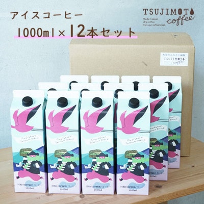 ACXR[q[@JrAgW[uhyz@1,000ml×12{@@y1504169z{as33000ER[q[Eg