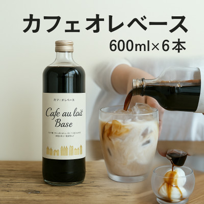 lC̃JtFIx[X@600ml×6{@JtFC@y1507142z{as25000ER[q[Eg
