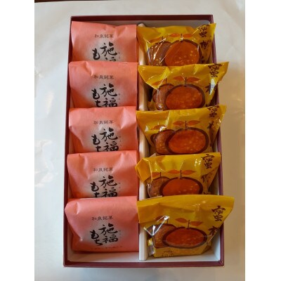 府中大寺屋 蜜柑山セット【1509968】大阪府和泉市11000菓子・スイーツその他 和菓子