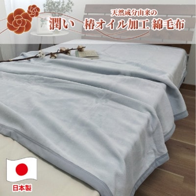 փICH ӂȖѕz VOTCY(140×200cm)O[ CNM-101-GYy1526129z{as22000G݁EpiQE^I