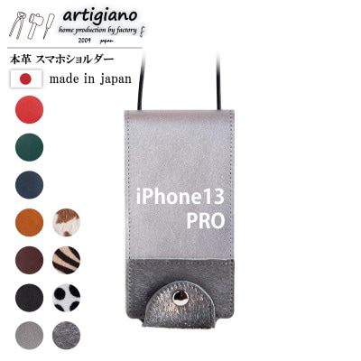 y{v X}zV_[zVo[ iPhone13PRO 蒠^yapo-22hhzy1556001z{as24000ߗށEiEH|ȋ iEH|i