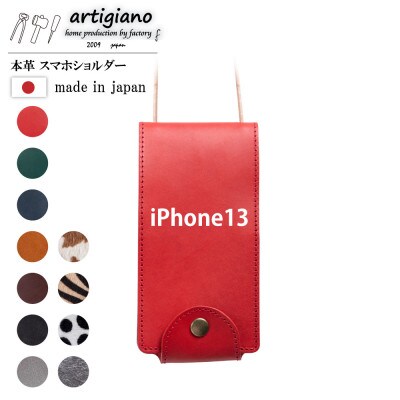 y{v X}zV_[zbh iPhone13 蒠^yapo-22hhzy1556012z{as24000ߗށEiEH|ȋ iEH|i