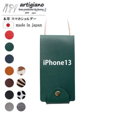 y{v X}zV_[zO[ iPhone13 蒠^yapo-22hhzy1556060z{as24000ߗށEiEH|ȋ iEH|i