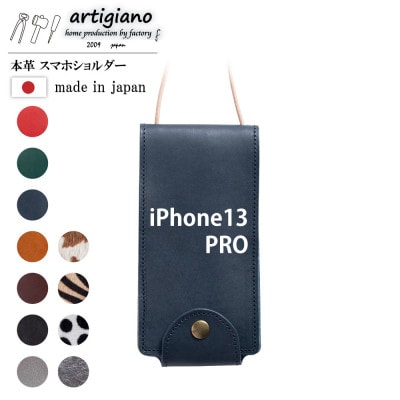 y{v X}zV_[zlCr[ iPhone13PRO 蒠^yapo-22hhzy1556093z{as24000ߗށEiEH|ȋ iEH|i