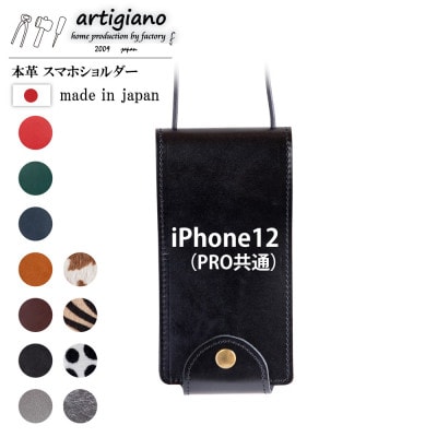 y{v X}zV_[zubN iPhone12(PRO) 蒠^yapo-22hhzy1556450z{as24000ߗށEiEH|ȋ iEH|i