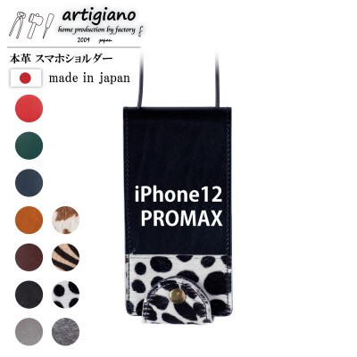 y{v X}zV_[z_VA iPhone12PROMAX 蒠^yapo-22hhzy1556629z{as24000ߗށEiEH|ȋ iEH|i