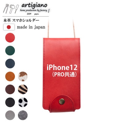 y{v X}zV_[zbh iPhone12(PRO) 蒠^yapo-22hhzy1556645z{as24000ߗށEiEH|ȋ iEH|i