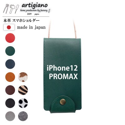 y{v X}zV_[zO[ iPhone12PROMAX 蒠^yapo-22hhzy1556652z{as24000ߗށEiEH|ȋ iEH|i