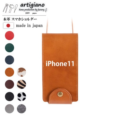 y{v X}zV_[zL iPhone11 蒠^yapo-22hhzy1556850z{as24000ߗށEiEH|ȋ iEH|i