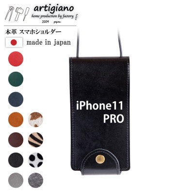 y{v X}zV_[zubN iPhone11PRO 蒠^yapo-22hhzy1556864z{as24000ߗށEiEH|ȋ iEH|i