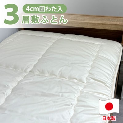 y_uTCYz{3w\ ł킽~ӂƂ140×210cm@HG-3Wy1559608z{as82000G݁EpiQE^I