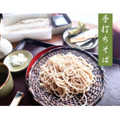年越しそば 手打ちそば かけはし 二人前 ざるそば用 本わさび付き 12月30日発送【配送不可地域:離島・北海道・沖縄・東北・関東・九州】【1568437】大阪府和泉市9000麺そば