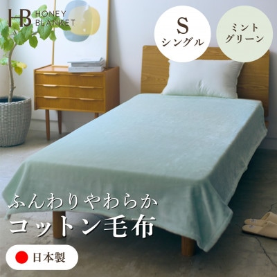 yRbgѕz VOTCY ~gO[z140×200cm {asYy1591625z{as44000G݁EpiQE^I