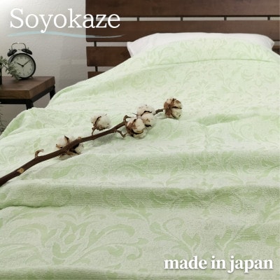 『軽やか』で洗濯しやすい綿100%タオルケット シングルサイズ(140×190cm)5164-GR【1644278】大阪府和泉市20000雑貨・日用品寝具・タオル