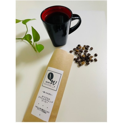 オリジナルブレンドホットコーヒー(豆)【1646911】大阪府和泉市3000お茶・飲料コーヒー・紅茶