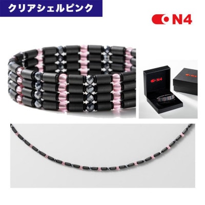 ON4 オンフォー TYPE-C クリアシェルピンク タイリッシュ軽量 磁気ネックレス 管理医療機器【配送不可地域:沖縄】【1655761】大阪府和泉市67000衣類・装飾品・工芸品その他 装飾品・工芸品