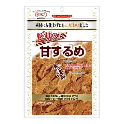 マルエス ピリッと甘するめ 35g×20袋入【1660976】大阪府和泉市26000魚介・海産物その他 魚介・海産物