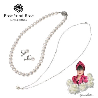 【RoseYumiRose】8mmパール3点セット(ネックレス/ペンダント/イヤリング)ホワイト【配送不可地域:沖縄】【1663075】大阪府和泉市11000衣類・装飾品・工芸品アクセサリー