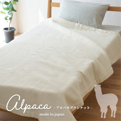 yVOTCYzAfX̕ ApJ100%(щH)ѕz 140×200cm AL-Sy1664935z{as58000G݁EpiQE^I