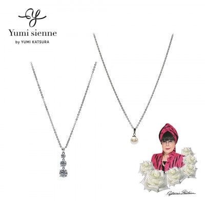 【管理医療機器】パール&ジルコニア磁気ネックレス2点セットYumisienne【配送不可地域:沖縄】【1670337】大阪府和泉市11000衣類・装飾品・工芸品アクセサリー