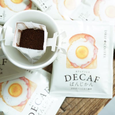 カフェインレスコーヒー デカフェぱんじかん おかずパンに合う珈琲 100杯 辻本珈琲 ドリップバッグ【1680508】大阪府和泉市52000お茶・飲料コーヒー・紅茶