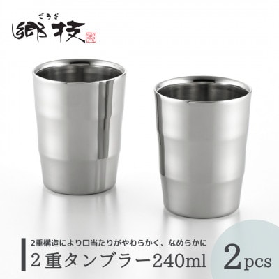 yZz2d^u[ 240ml 2Zbg XeX i V Fy1065836zVF21000G݁EpiHEOX