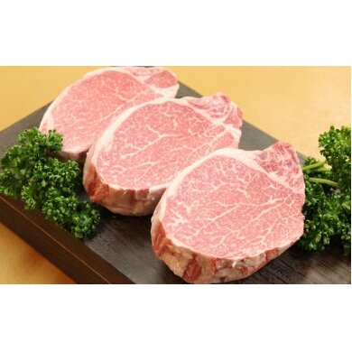 特上田子牛ヒレステーキ200g×3枚青森県田子町165000肉牛肉