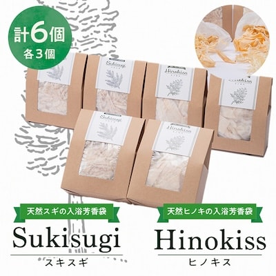 HinokissSukisugiZbg(e3)y1121945zRs10000G݁EpioXEʗpi