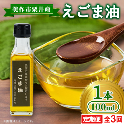 yŒցzsY@ܖ100ml×1{S3y4068304zRs15000EHp