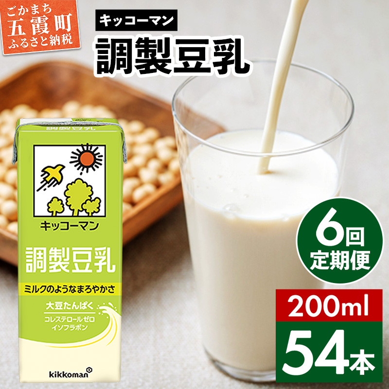 y6zyv200ml×54{z200ml ^  LbR[} N 哤  h{ 哤ς ^pN pbN ݐ؂  錧 ܉錧܉75000E