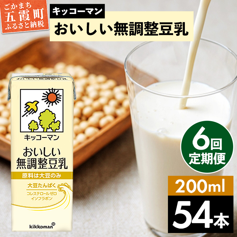 y6zyv200ml×54{z200ml ^  LbR[} N    哤 pbN Zbg ݐ؂  錧 ܉錧܉75000Ȇ