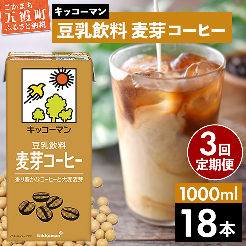 y3zyv1000ml×18{z R[q[ 1000ml ^  LbR[} N  R[q[  哤 pbN Zbg  錧 ܉yiXz錧܉40500