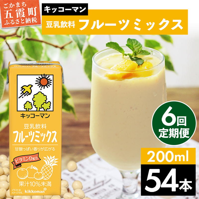 y6zyv200ml×54{z t[c~bNX 200ml ^  LbR[} N t[c ~bNX   哤 pbN Zbg ACX ݐ؂ ς Â _